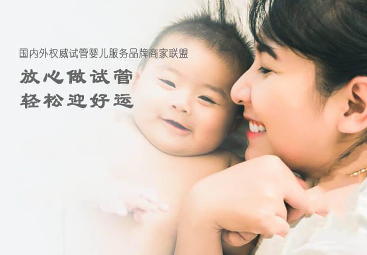 深圳代生医院为万千家庭送去希望！